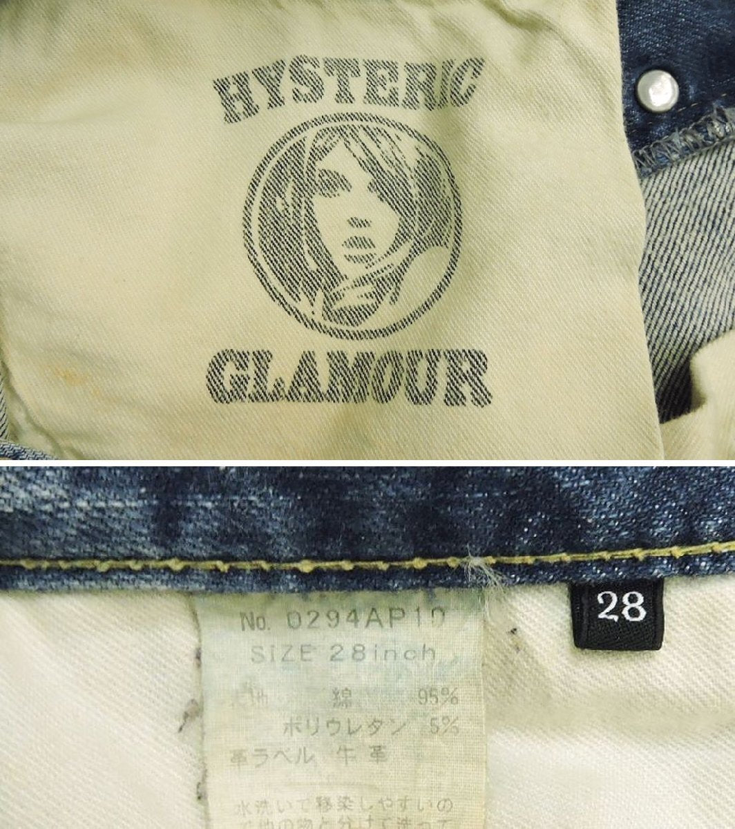 Hysteric Glamour